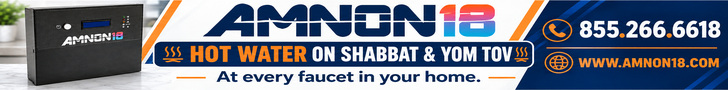 Amnon18 hot water on Shabbat and Yom Tov